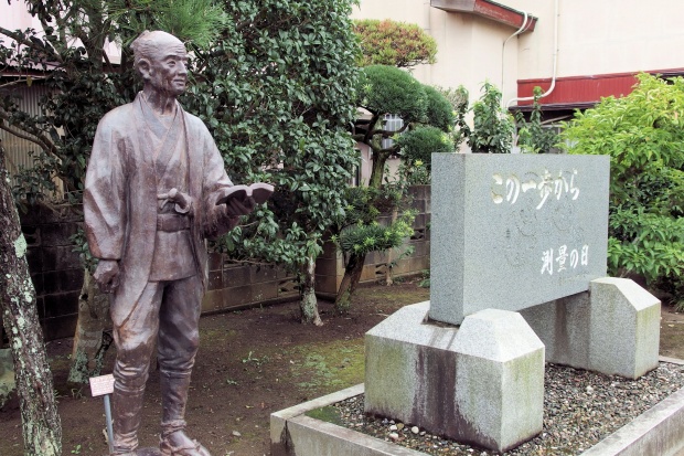  Tadataka Ino, a man walking by looking at the stars