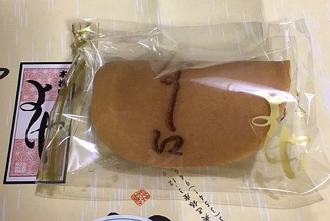 How about "My Dorayaki" of "Yoshie" and "Yoshiya" with "Yoshie" and "Nodorayaki" of "Yoshiya"?