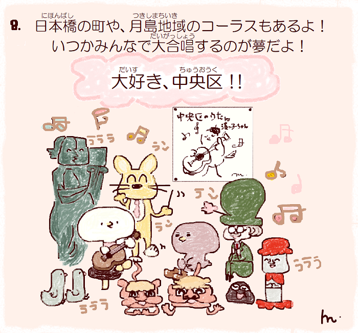  Minato kid's celebration blog No. 100 commemorative special issue!