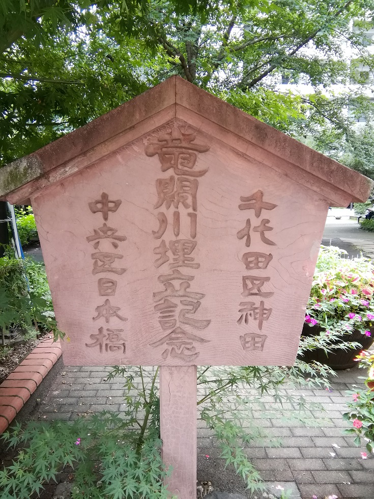  A quiet shrine that can be reached from Ningyocho Station 13-Fukuda Inari Shrine- 