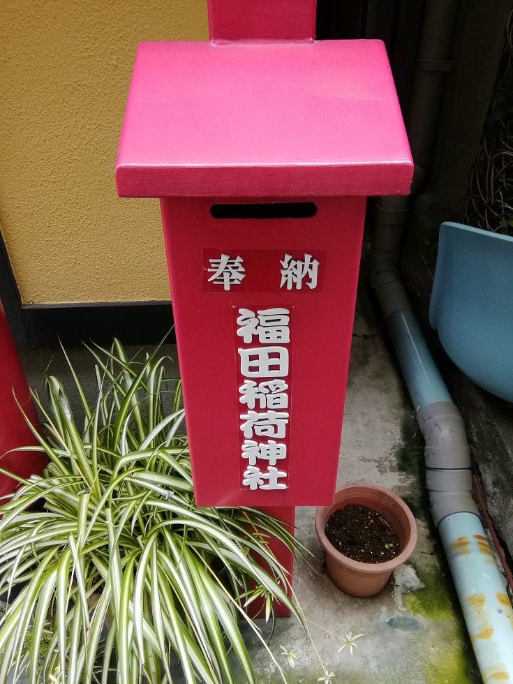  A quiet shrine that can be reached from Ningyocho Station 13-Fukuda Inari Shrine- 