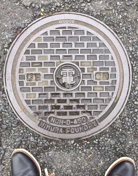  There is also an expression in the manhole!