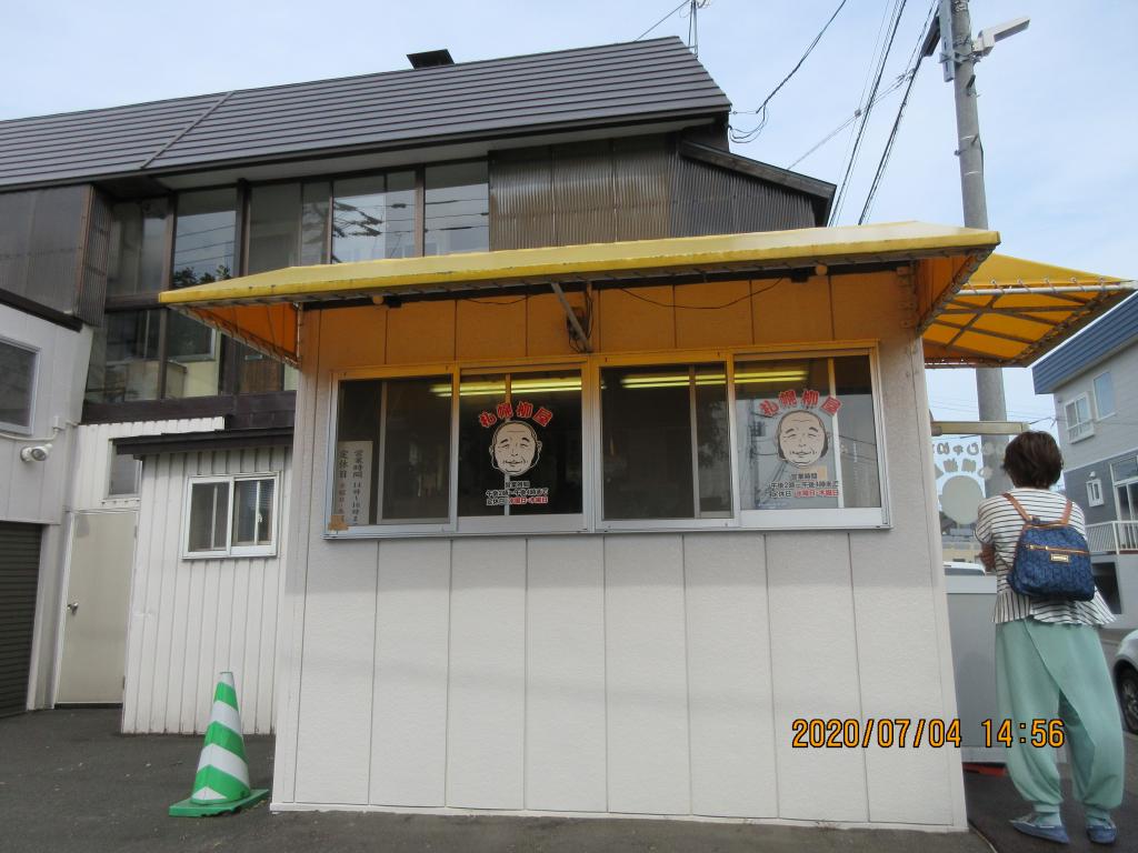  The taiyaki of the famous Sapporo restaurant was derived from Ningyocho!