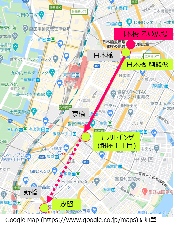 From "Otohime Square" in Nihonbashi Kitazume, you can see from Ginza to Shiodome! Nihonbashi-Ginza-Shiodome fits in a single photo, where is the place?…？