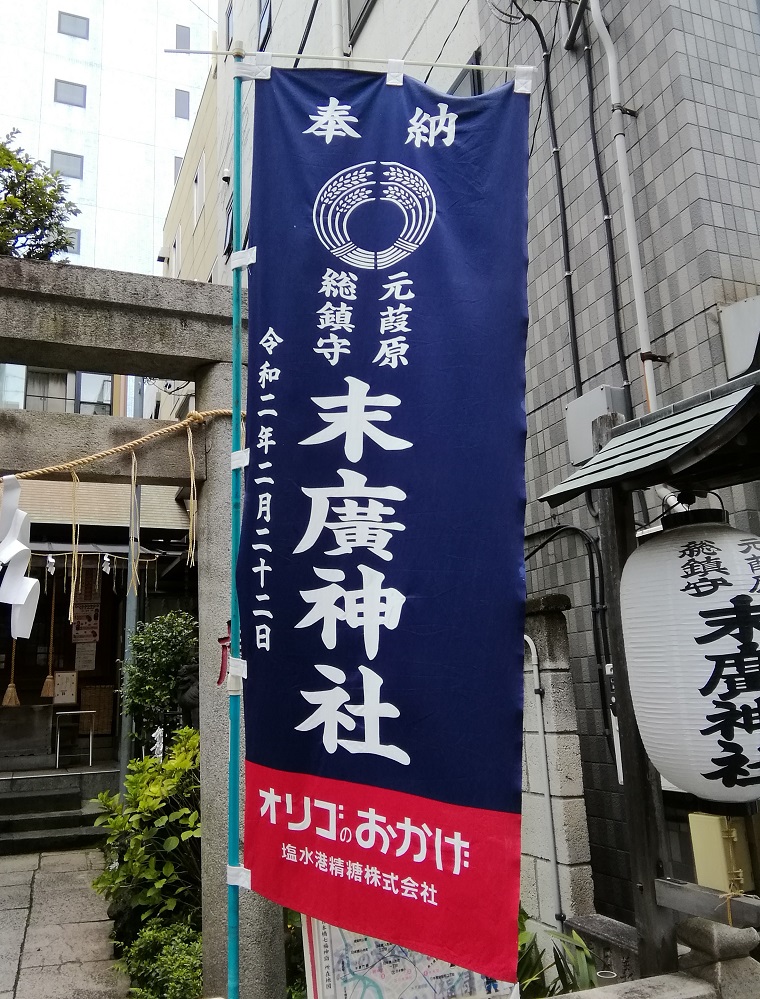  A quiet shrine that can be reached from Ningyocho Station 14-Suehiro Shrine-