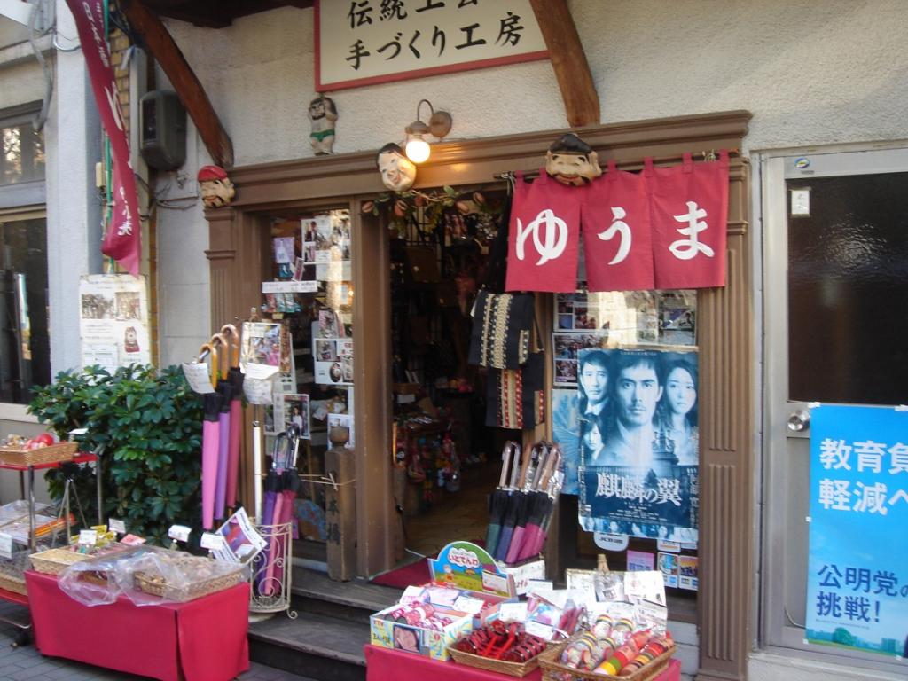 ⑥　A town walking tour designed by Yuma Nihonbashi Rosmari has been adopted!
　Tokyo Metro x Spot Tour　
　　A special recommended spot
　　[Ningyocho Station]　～