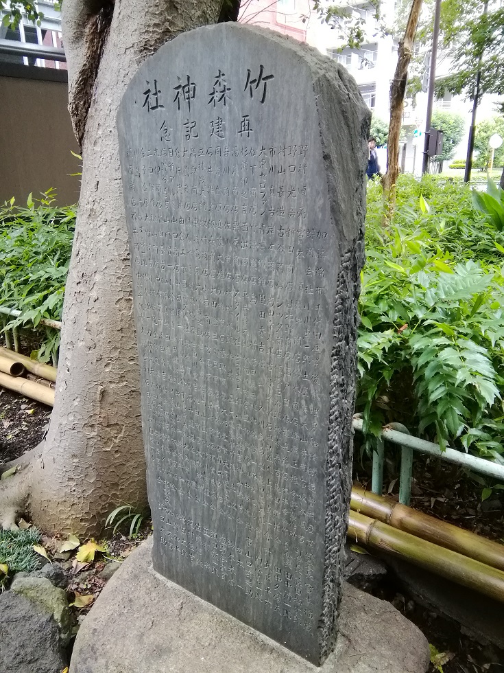  A quiet shrine that can be reached from Ningyocho Station 15-Takemori Shrine- 