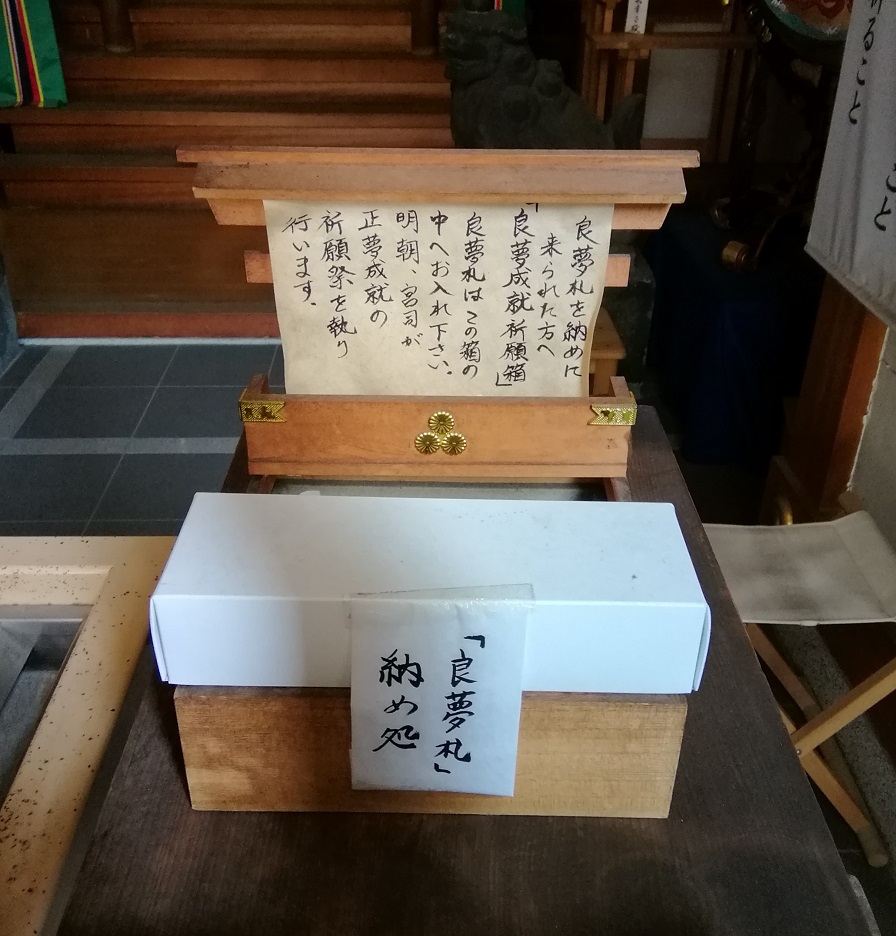  A quiet shrine that can be reached from Ningyocho Station 16-Matsushima Shrine- 