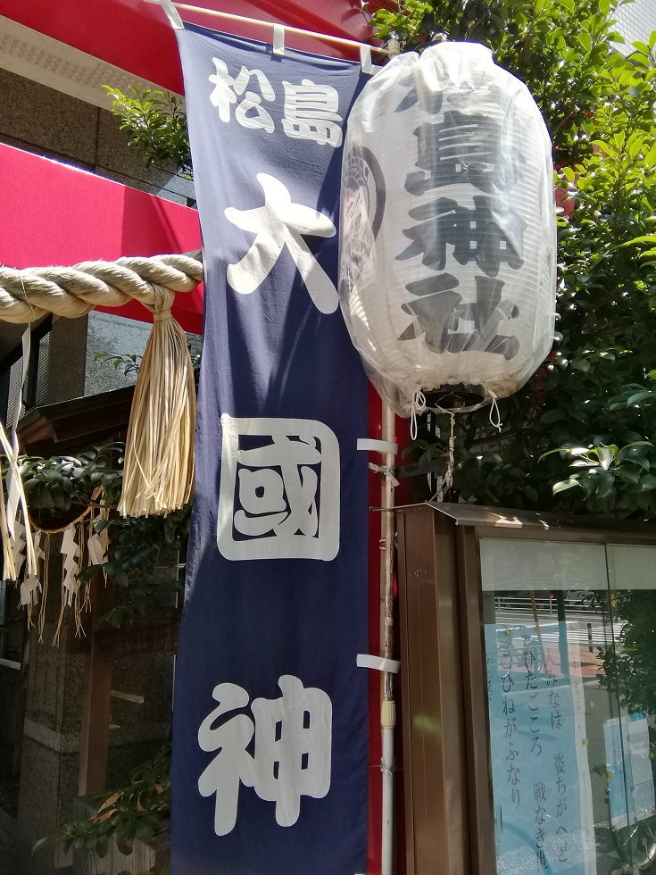  A quiet shrine that can be reached from Ningyocho Station 16-Matsushima Shrine- 