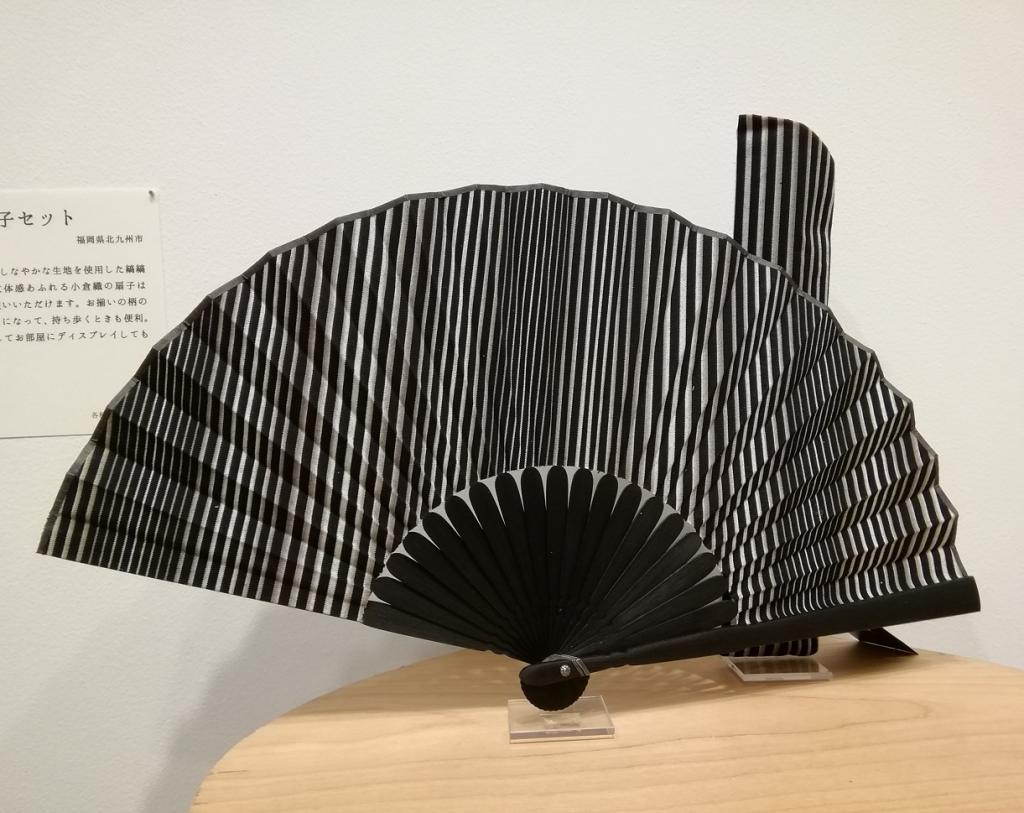 Striped fan set
5,500 yen The best of Kokura weaving stripes 2020
　~ Nihonbashi Kiya Main Store izutuki~