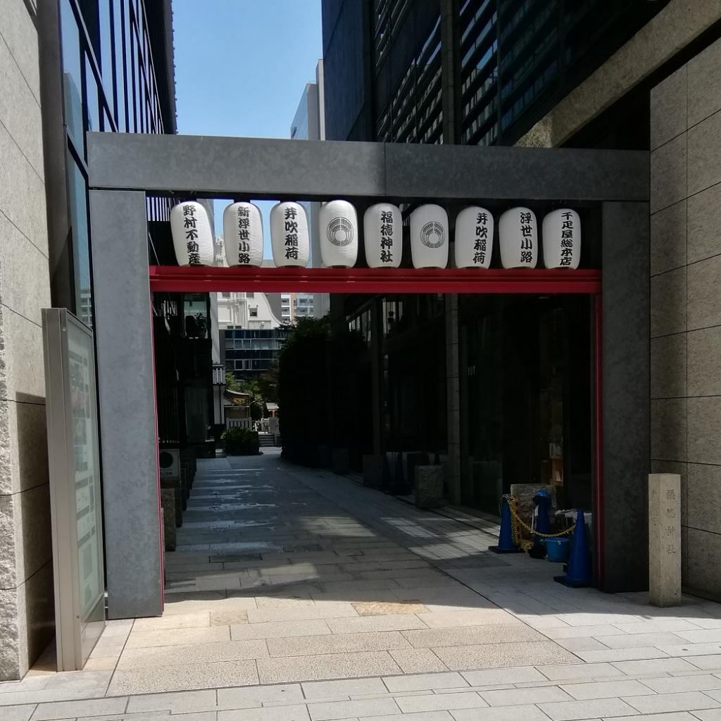  A quiet shrine that can be reached from Ningyocho Station 19-Shirahata Inari Shrine-