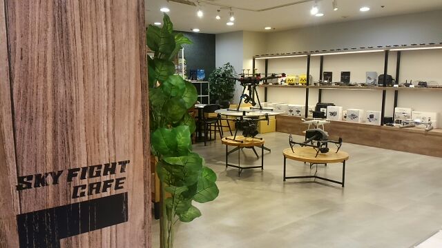 There is also a full-fledged drone, and my thoughts are "Sky Fight Cafe Ginza", a cafe where drones can fly.