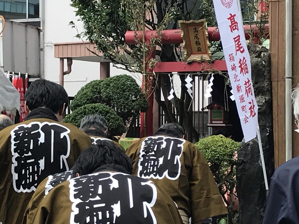  Dedicated to Dayu Takao-Takao Inari Shrine Reitaisai festival