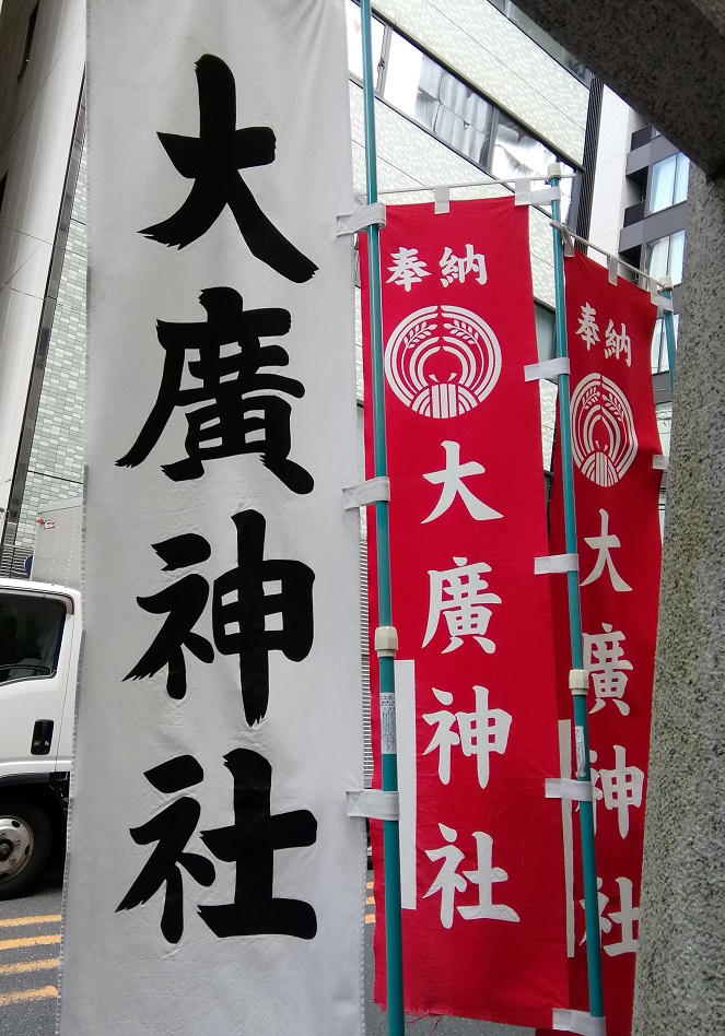  A quiet shrine that can be reached from Ningyocho Station No.22-Ohiro Shrine- 