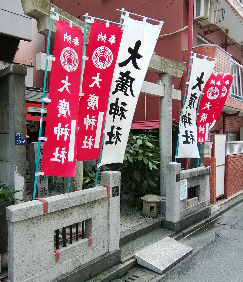 Ohiro Shrine No.22, a shrine with a quiet appearance that can be reached from Ningyocho Station.
　~ Daihiro Shrine~ 