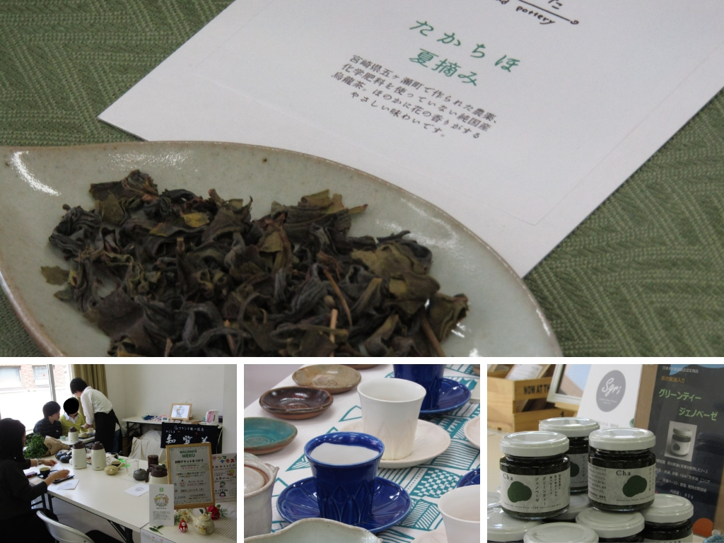  Japanese tea that I want to know again and traditional culture of production areas @ Tokyo Shitamachi Spring Tea Tour