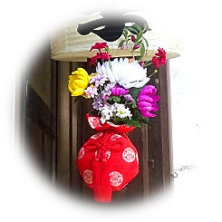  Shinto ritual of Chrysanthemum