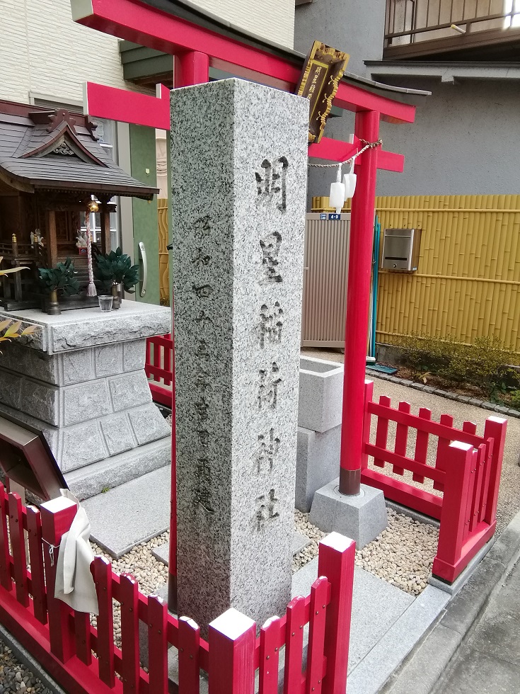  No.27 shrine with a quiet appearance that can be reached from Ningyocho Station.
 　~ Venus Inari Shrine~ 