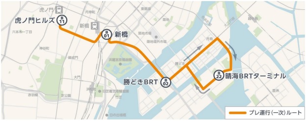  The third bus is coming to Chuo-ku! ~ Tokyo BRT ~