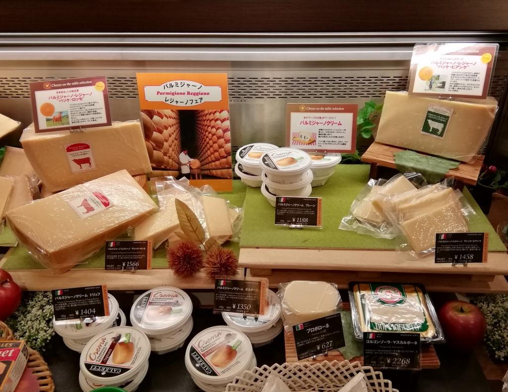 In October of this month, we recommend the Palmijanno Leisureno 'Vacquee Rosse' and 'Vacque Bianke'.
※　Due to special arrival items, it will end as soon as it runs out. How about a wide variety of cheeses imported directly from Europe?
　~ Cheese on the table~