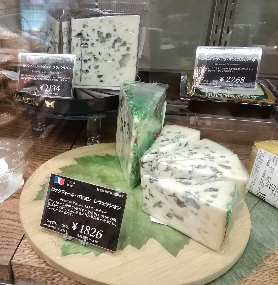 Back:　Rockfall papilon black label (France blue mold cheese) Foreground:　Rockfall Papion Revellacion (France blue cabi cheese) How about a wide variety of cheese imported directly from Western Europe?
　~ Cheese on the table~