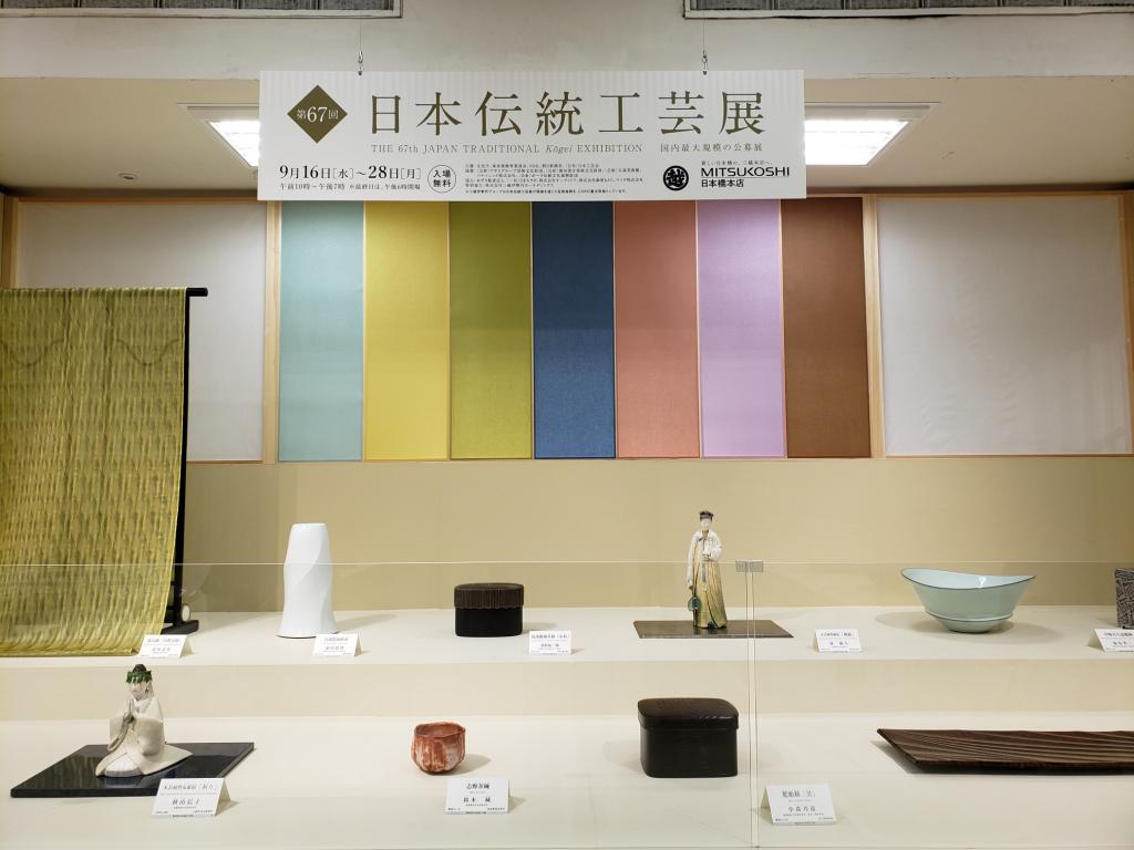  The 67th Japan Traditional Crafts Exhibition was held at Nihonbashi Mitsukoshi.