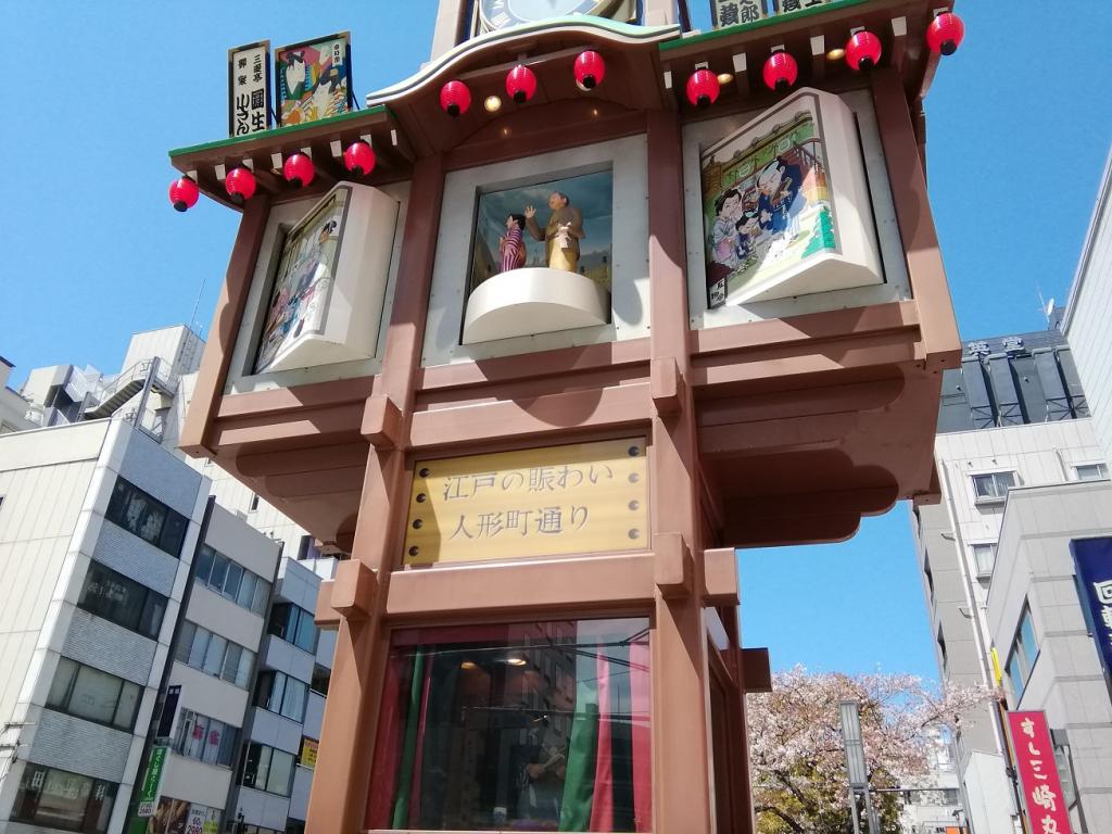 How to Purchase Gift Certificates 1
Don't lose to Corona!
Ningyocho Shopping Street Premium Gift Certificate Sales
　~ Ningyocho Shopping Street Cooperative ~