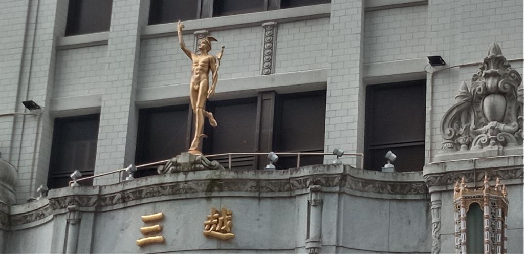 The charm of the commercial god "Murculy Statue" Important Cultural Property [Nihonbashi Mitsukoshi Main Store] (1) Appearance, Lion Entrance, and Underground Concourse