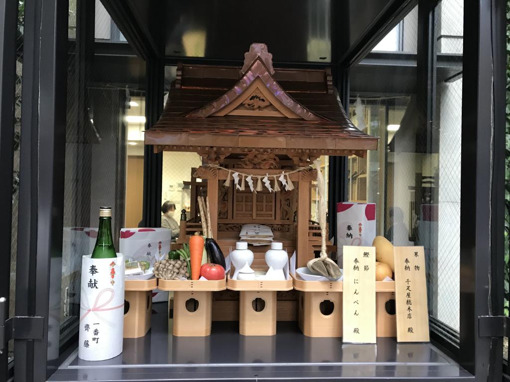  Fukutoku Shrine of the Transition Memorial Festival