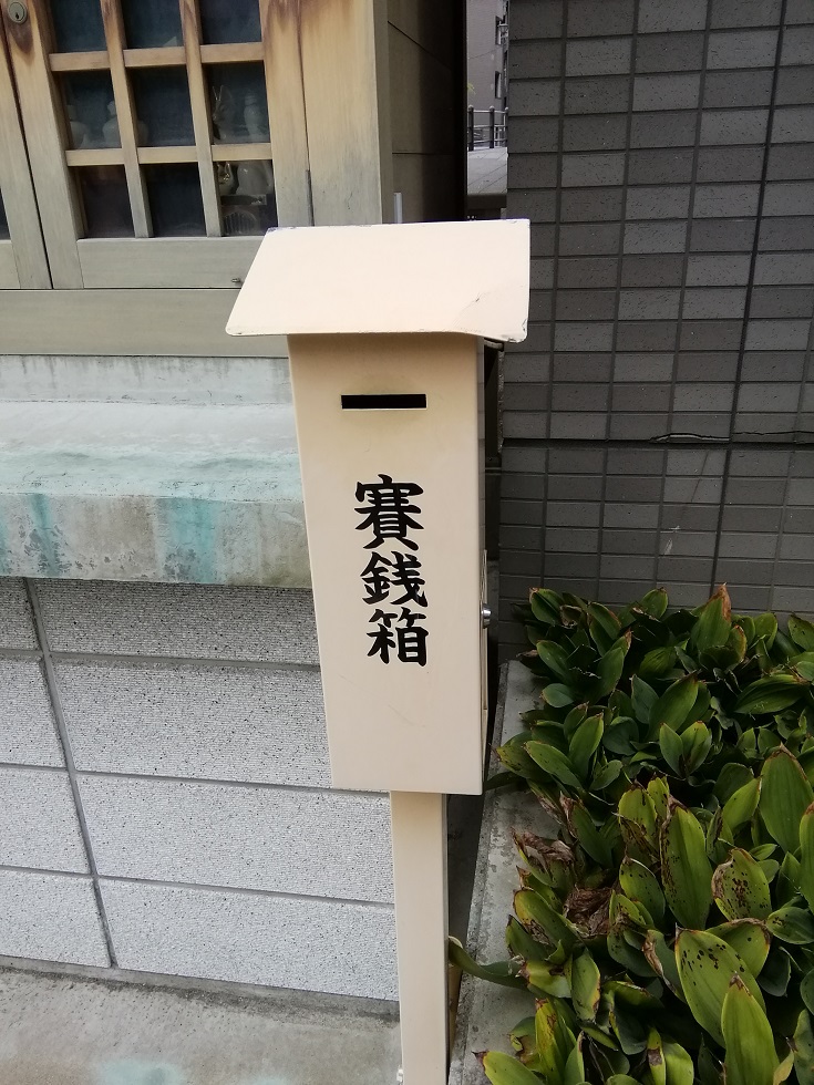  Shrine No.30 with a quiet appearance that can be reached from Ningyocho Station-Shintomi Reconstruction Inarisha- 