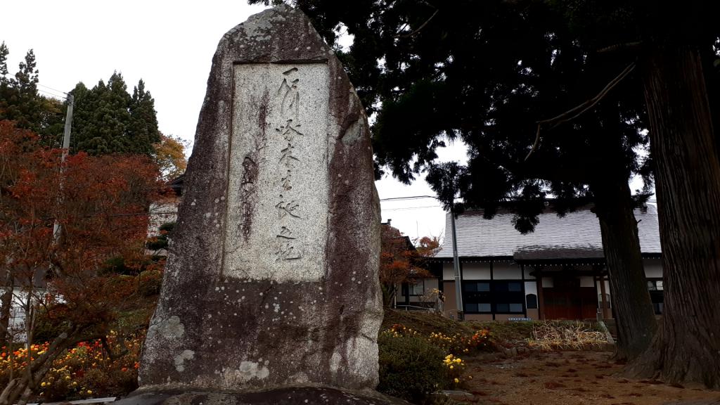  [Excursion Series 26th] Follow the footsteps of Takuboku Ishikawa