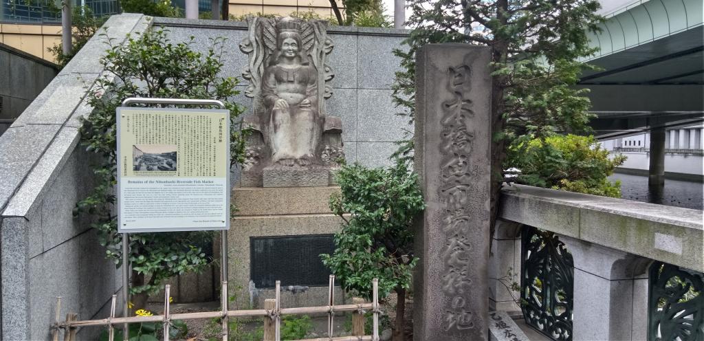 Otohime Square (East side of Kitazume) Important Cultural Property [Nihonbashi]