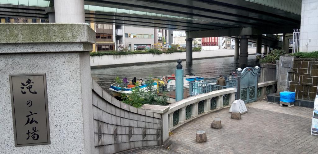 Waterfall Plaza (East side of Minamizume) Important Cultural Property [Nihonbashi]