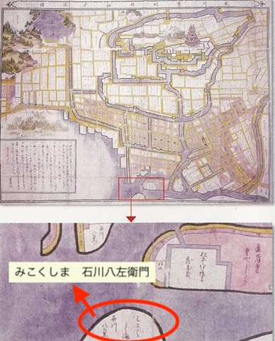 Transition of Ishikawajima Island Story of Chuo-ku-Ishikawajima in the Edo period