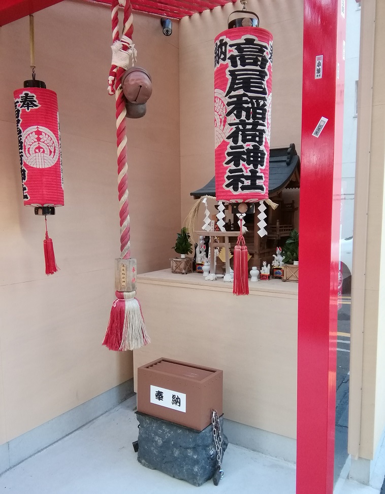  No.32 shrine with a quiet appearance that can be reached from Ningyocho Station.
 　~ Takao Inari Shrine~ 