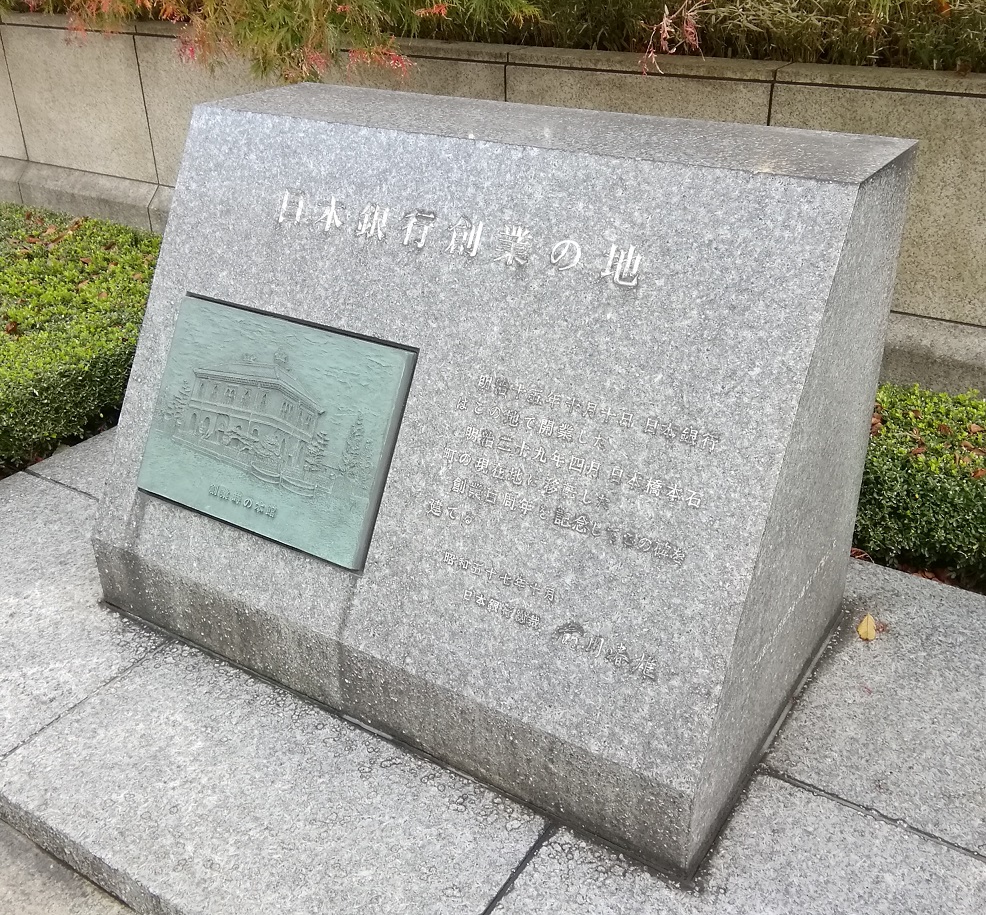 No.32 shrine with a quiet appearance, which can be reached from Ningyocho Station, the birthplace of the Bank of Japan.
 　~ Takao Inari Shrine~ 