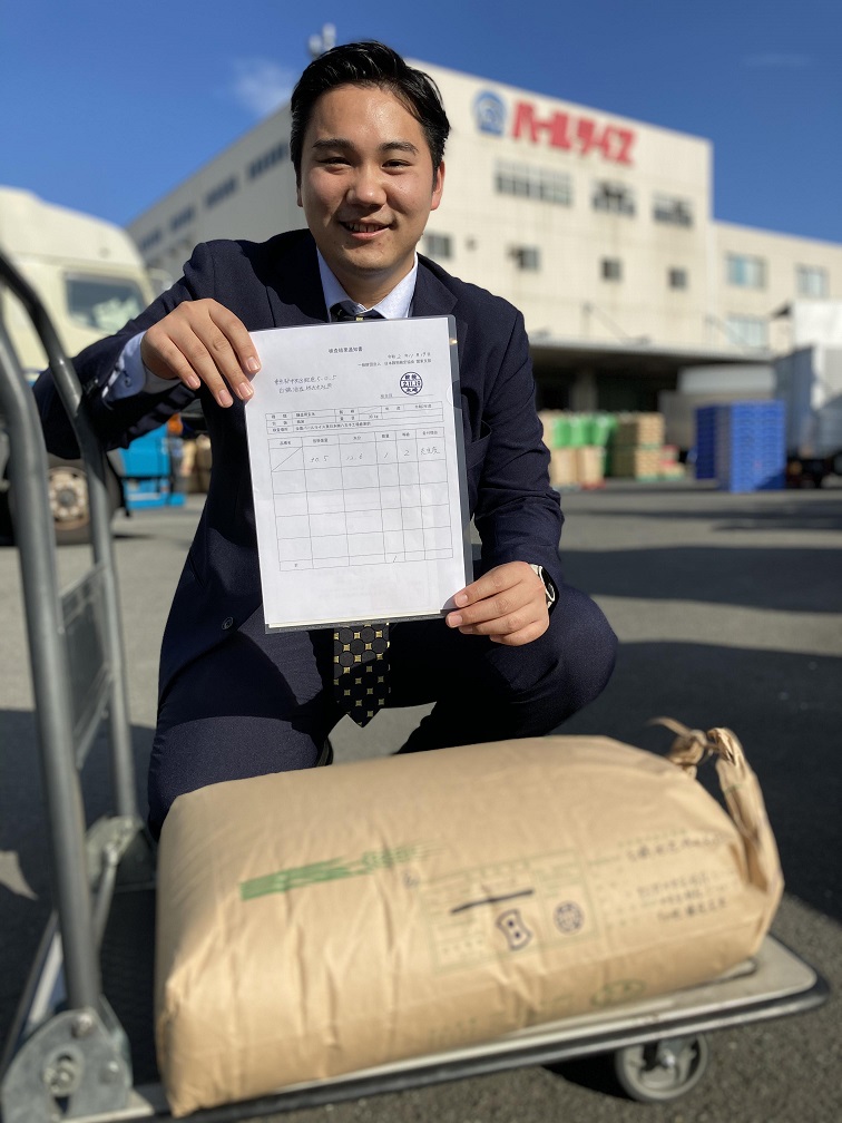  2020 Hakutsuru Ginza Tenku Farm Grade Inspection of Sake Rice Harvested-Hakuzuru Sake Brewery-