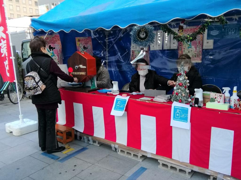  2020WINTER This time...
"Cash Garagarapon,"
　　~ Ningyocho Shopping Street Cooperative ~