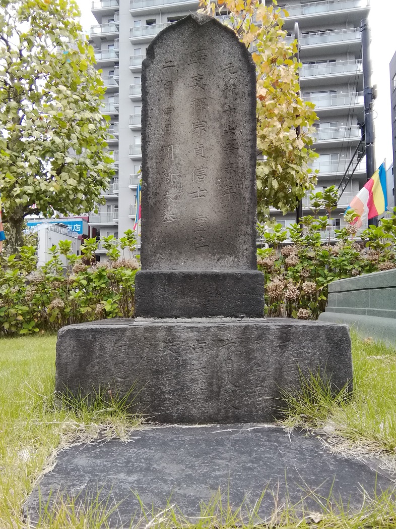 Shinroku Hazama Peace pagoda
(Hazamashinroku)
Tsukiji Honganji (3-15-1 Tsukiji)
Chushingura, a historic site in the precincts, a long time ago,
And news of cancellation of "Toshinoichi" and "Odekoichi"
　~ Yagenbori Toshinoichi Preservation Society ~
　~ Higashinihombashi Yagenbori Shopping Association~