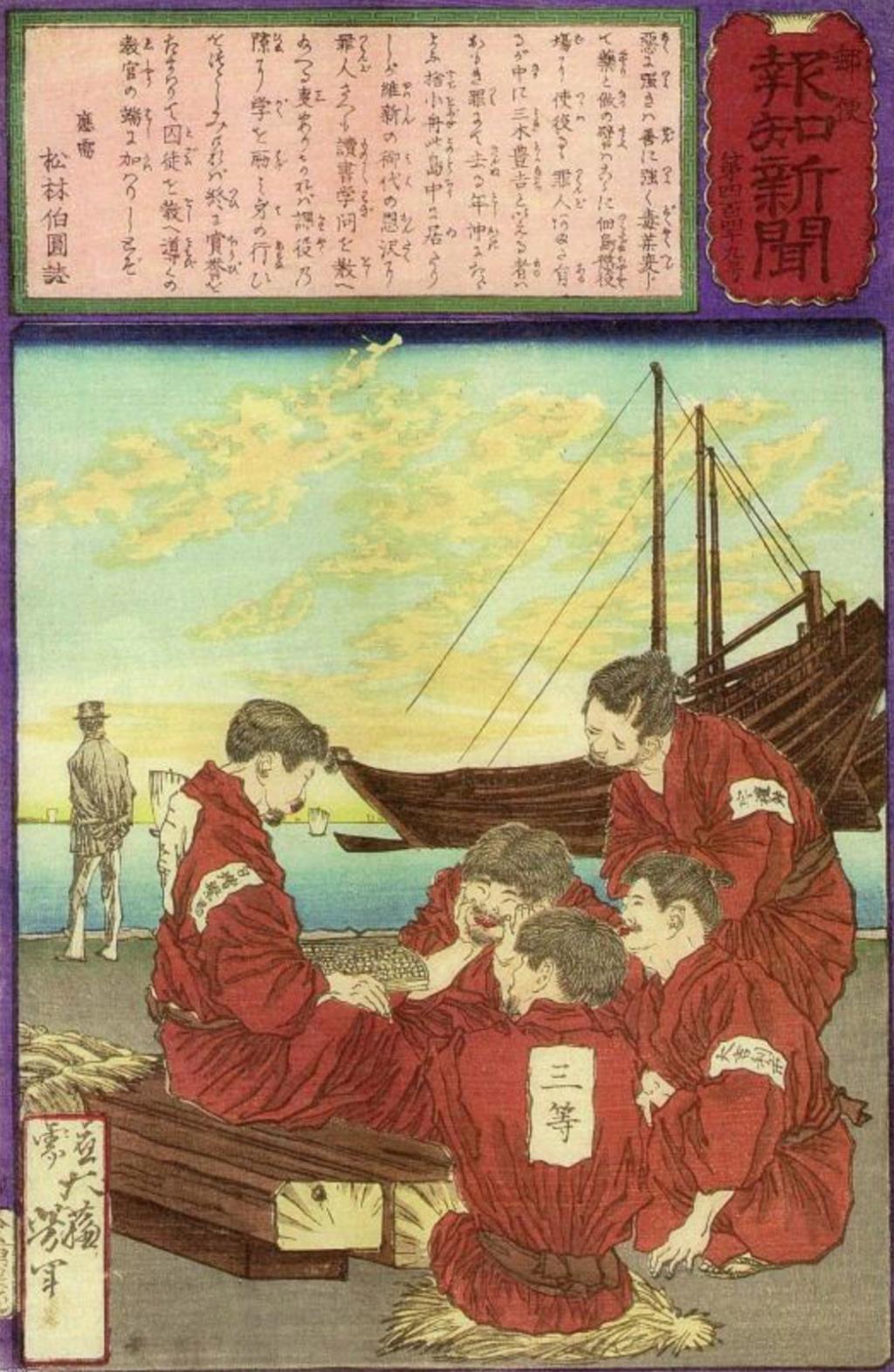  The island story of Chuo-ku: late Tokugawa shogunate, modern Ishikawajima