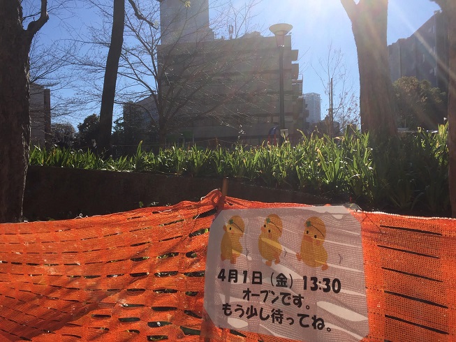  Renewal of Tsukiji River Park