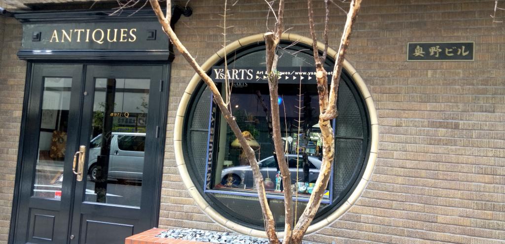 Maru window and antique shop on the first floor famous architecture in Chuo-ku (2): Okuno Building