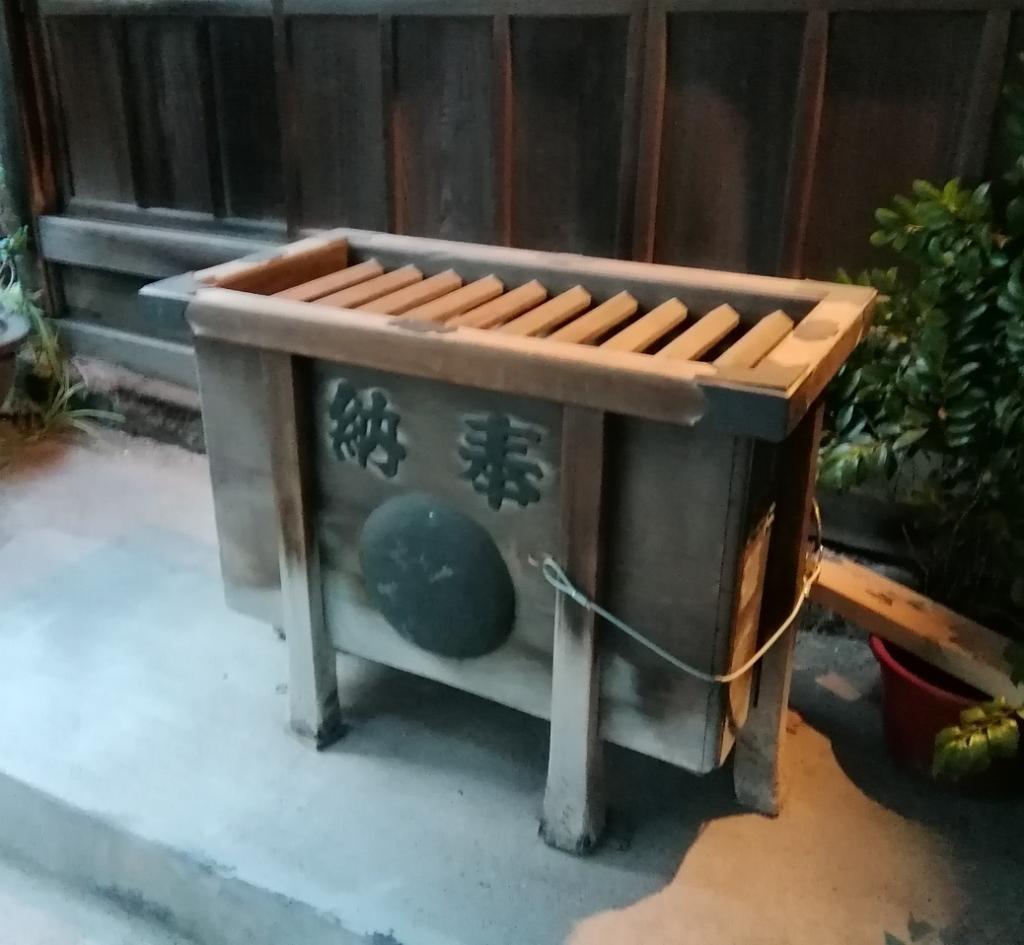  A quiet shrine that can be reached from Ningyocho Station No.33-Eternal Inari Shrine-