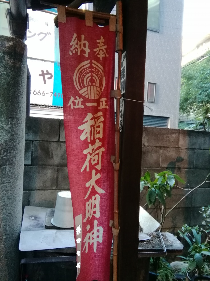  A quiet shrine that can be reached from Ningyocho Station No.33-Eternal Inari Shrine-