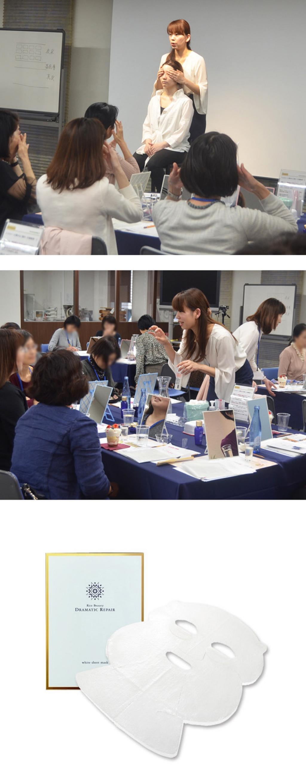  Mid-April-Introduction of Seminars Held in late April-Hakuzuru Ginza Style-