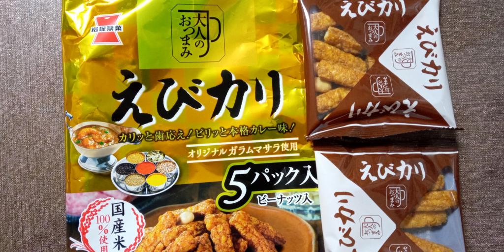 Iwazuka Confectionery is a rice confectionery manufacturer "Zuika Zuika" headquartered in Nagaoka City, Niigata Prefecture.