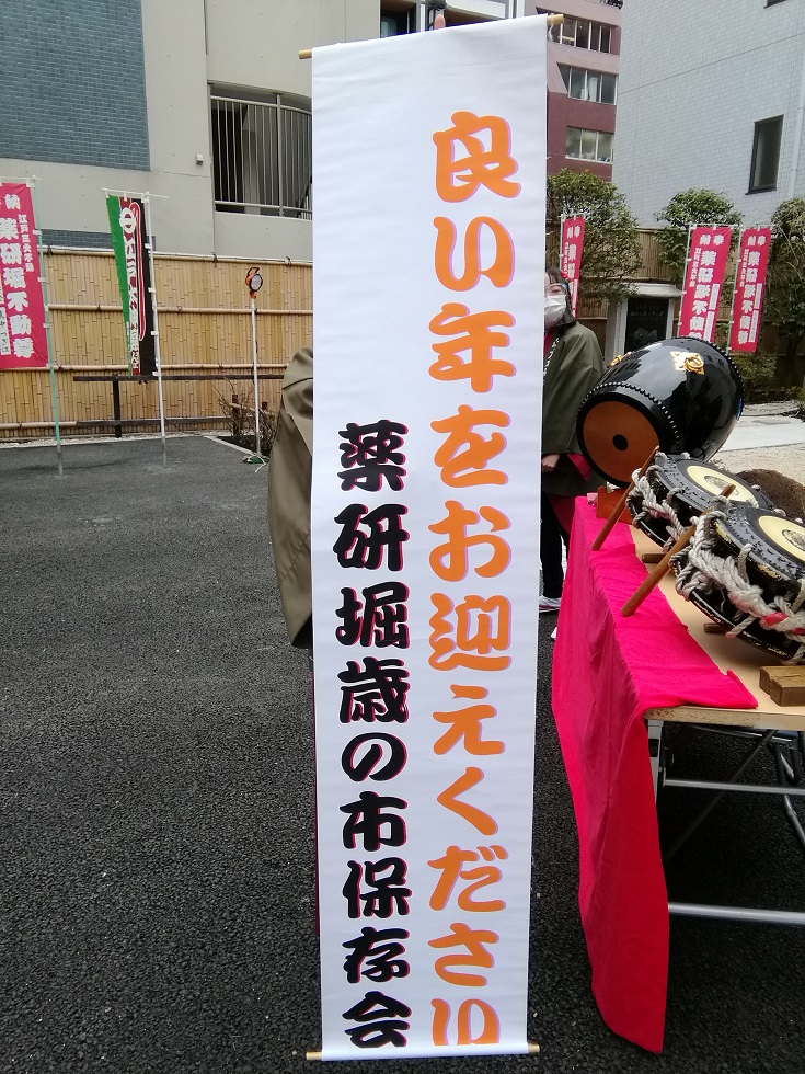 Maruichi Seno Shrine: Edo Dai-Kagura
　~ Maruichi Senosha ~