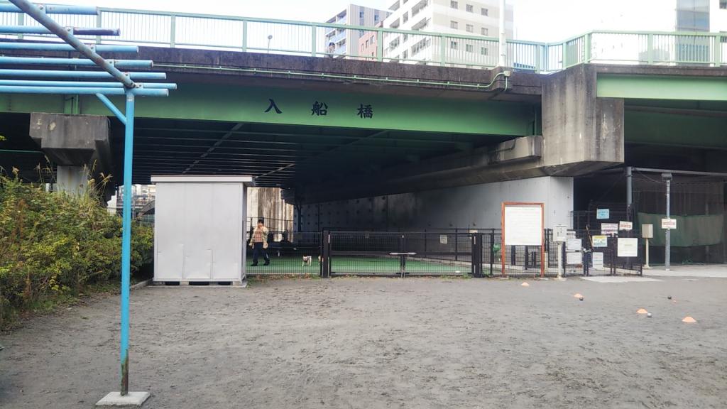 Even if it rains because it is under the bridge, it is OK even in the rain with your dog at Tsukiji River Park Wanwan Square