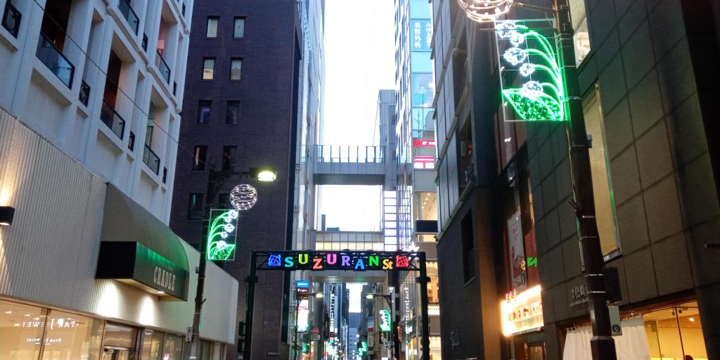 Ginza walks waiting for the flower language of the lily of the valley
 Ginza Suzuran Street Flower Language of Suzuran