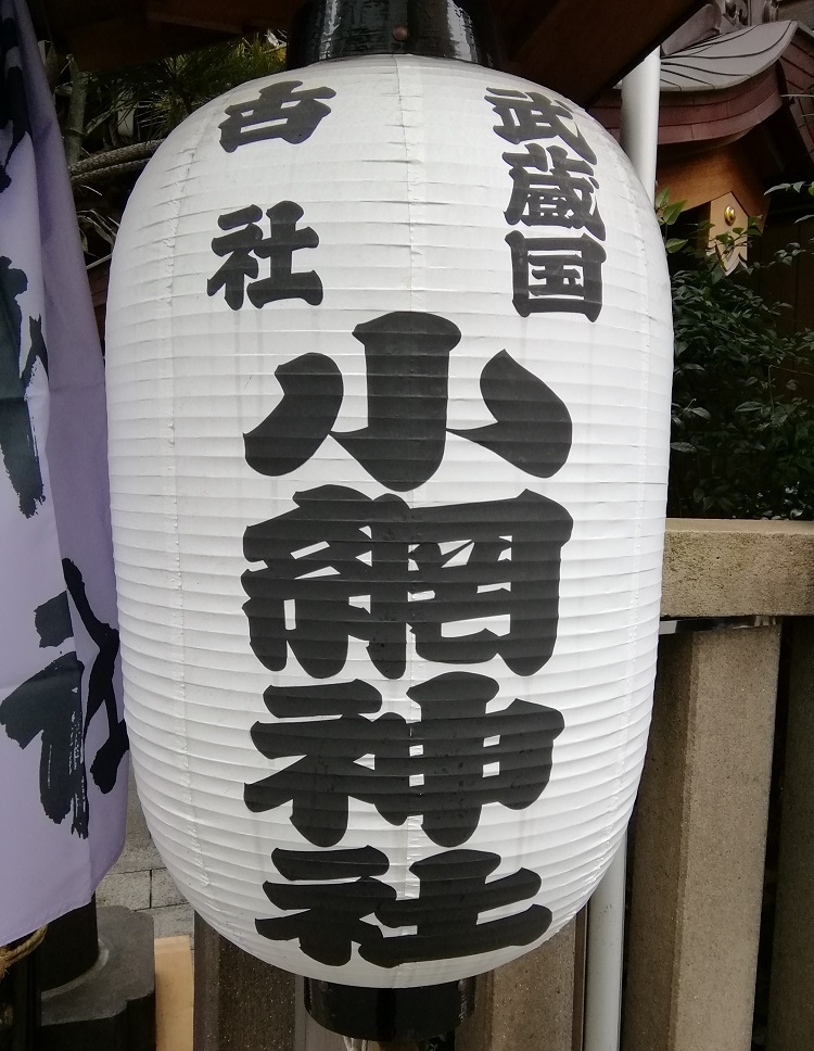  No.35, a shrine with a quiet appearance that can be reached from Ningyocho Station.
 　~ Koami Shrine~ 